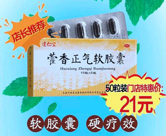 店長(zhǎng)推薦四字可不能隨便用，商家被罰款5000元