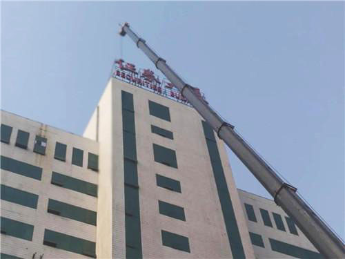 張店樓頂商業(yè)廣告全面清零！城市天際線顏值再刷新