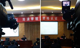 山東省機(jī)動(dòng)車(chē)查驗(yàn)員資格認(rèn)證培訓(xùn)